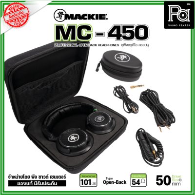 MACKIE MC-450 หูฟังมอนิเตอร์ Studio Monitor Headphones