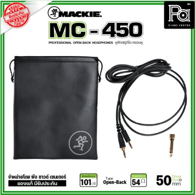 MACKIE MC-450 หูฟังมอนิเตอร์ Studio Monitor Headphones