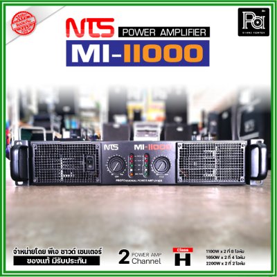 NTS MI-11000 เพาเวอร์แอมป์ 2 ชาแนล คลาส-H 2200 วัตต์ ขนาด 2U ระบบป้องกันครบ