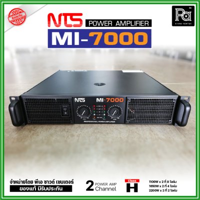 NTS MI-7000 เพาเวอร์แอมป์ 2 ชาแนล คลาส-H 1400 วัตต์ ขนาด 2U ระบบป้องกันครบ