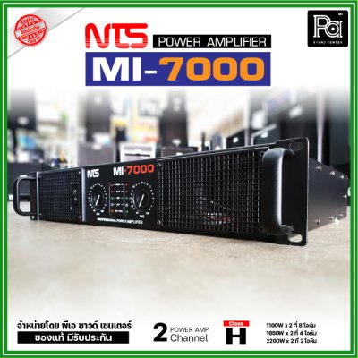 NTS MI-7000 เพาเวอร์แอมป์ 2 ชาแนล คลาส-H 1400 วัตต์ ขนาด 2U ระบบป้องกันครบ