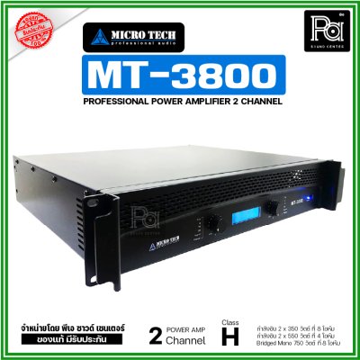 MICROTECH MT 3800 เพาเวอร์แอมป์ 2 ชาแนล คลาส-H กำลังวัตต์ 350W ที่8 โอห์ม มีระบบป้องกัน