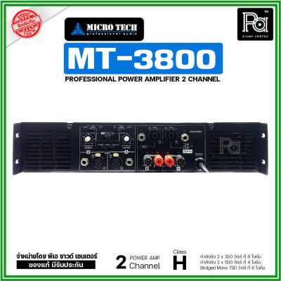 MICROTECH MT 3800 เพาเวอร์แอมป์ 2 ชาแนล คลาส-H กำลังวัตต์ 350W ที่8 โอห์ม มีระบบป้องกัน