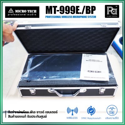 MICROTECH MT-999E/BP ไมโครโฟนหนีบปกเสื้อ+คาดศีรษะคู่ พร้อมแร็คกระเป๋าอย่างดี