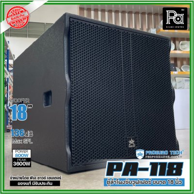 PROEURO TECH PA-118 ตู้ลำโพงซับวูฟเฟอร์ พาสซีฟ ขนาด 18 นิ้ว 3600 วัตต์