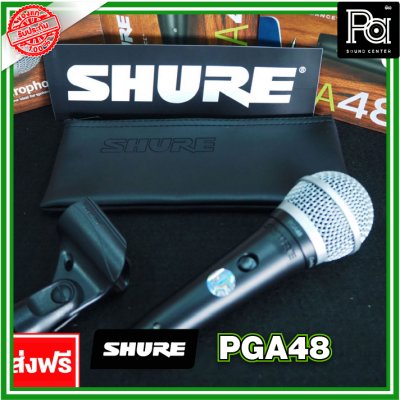 SHURE PGA48-LC ไมโครโฟนสาย แบบไดนามิก มีสวิตช์ เปิด-ปิด