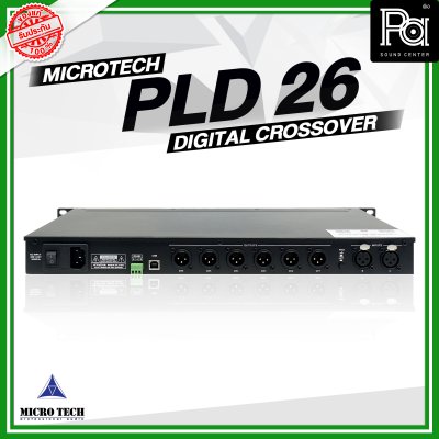 MICRO TECH PLD 26 ไดร์ฟเวอร์แร็ค ครอสโอเวอร์ ดิจิตอล 2 input / 6 output