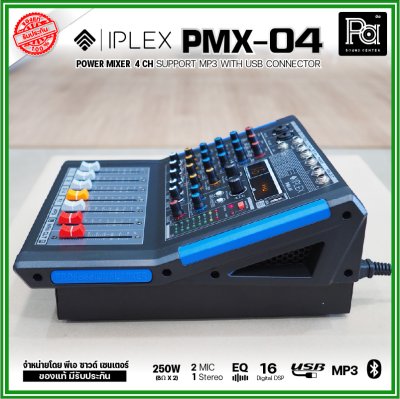 IPLEX PMX-04 เพาเวอร์มิกซ์สเตอริโอ 4 ชาแนล 250Wx2 มี Audio Interface เอฟเฟคดิจิตอล16DSP