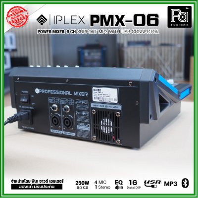 IPLEX PMX-06 เพาเวอร์มิกซ์สเตอริโอ 6 ชาแนล 250Wx2 มี Audio Interface เอฟเฟคดิจิตอล16DSP