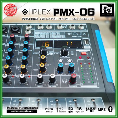 IPLEX PMX-06 เพาเวอร์มิกซ์สเตอริโอ 6 ชาแนล 250Wx2 มี Audio Interface เอฟเฟคดิจิตอล16DSP