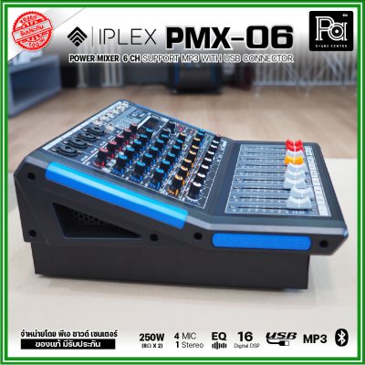 IPLEX PMX-06 เพาเวอร์มิกซ์สเตอริโอ 6 ชาแนล 250Wx2 มี Audio Interface เอฟเฟคดิจิตอล16DSP