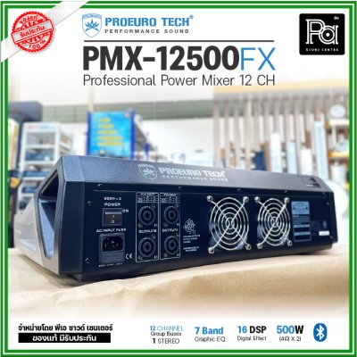 PROEUROTECH PMX-12500FX เพาเวอร์มิกซ์ 12 ชาแนล 500W (4 Ohm x 2)