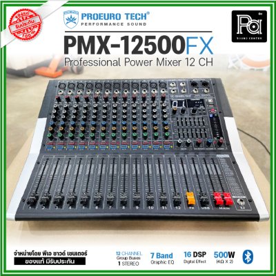 PROEUROTECH PMX-12500FX เพาเวอร์มิกซ์ 12 ชาแนล 500W (4 Ohm x 2)