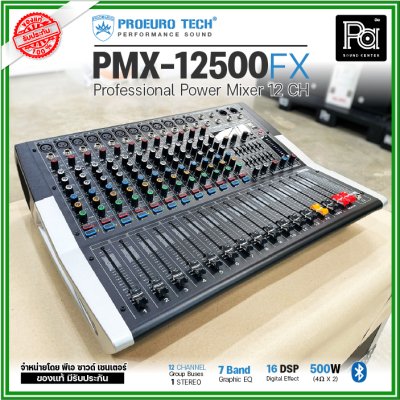 PROEUROTECH PMX-12500FX เพาเวอร์มิกซ์ 12 ชาแนล 500W (4 Ohm x 2)