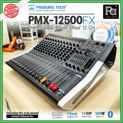 PROEUROTECH PMX-12500FX เพาเวอร์มิกซ์ 12 ชาแนล 500W (4 Ohm x 2)