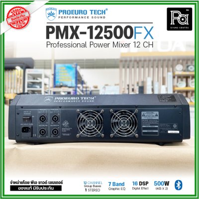 PROEUROTECH PMX-12500FX เพาเวอร์มิกซ์ 12 ชาแนล 500W (4 Ohm x 2)