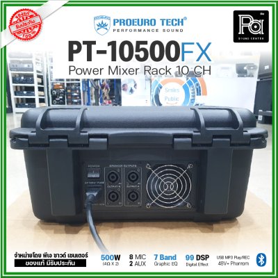 PROEUROTECH PT-10500FX เพาเวอร์มิกซ์ 10 ชาแนล 500 วัตต์ เอฟเฟคในตัว 99DSP