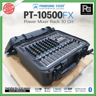 PROEUROTECH PMX PT-10500FX เพาเวอร์มิกซ์ 10 ชาแนล 500 วัตต์ เอฟเฟคในตัว 99DSP PROEUROTECH PMX PT-10500FX เพาเวอร์มิกซ์ 10 ชาแนล 500 วัตต์ เอฟเฟคในตัว 99DSP