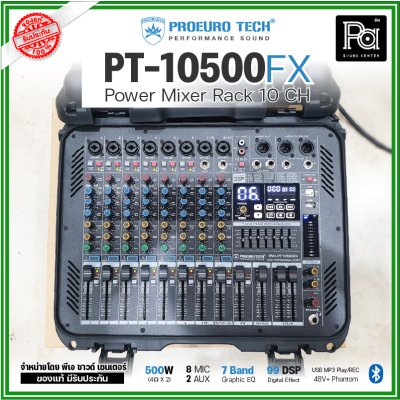 PROEUROTECH PT-10500FX เพาเวอร์มิกซ์ 10 ชาแนล 500 วัตต์ เอฟเฟคในตัว 99DSP