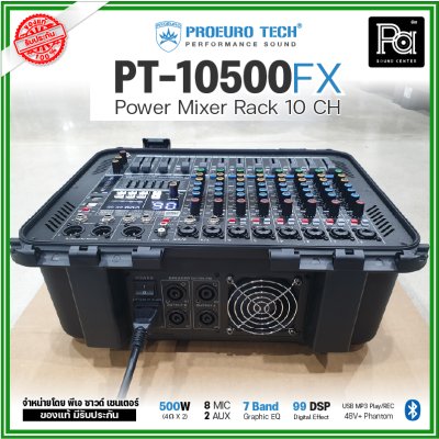 PROEUROTECH PT-10500FX เพาเวอร์มิกซ์ 10 ชาแนล 500 วัตต์ เอฟเฟคในตัว 99DSP