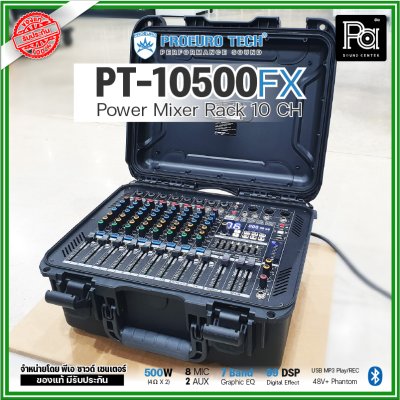 PROEUROTECH PT-10500FX เพาเวอร์มิกซ์ 10 ชาแนล 500 วัตต์ เอฟเฟคในตัว 99DSP