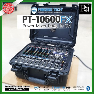 PROEUROTECH PMX PT-10500FX เพาเวอร์มิกซ์ 10 ชาแนล 500 วัตต์ เอฟเฟคในตัว 99DSP PROEUROTECH PMX PT-10500FX เพาเวอร์มิกซ์ 10 ชาแนล 500 วัตต์ เอฟเฟคในตัว 99DSP