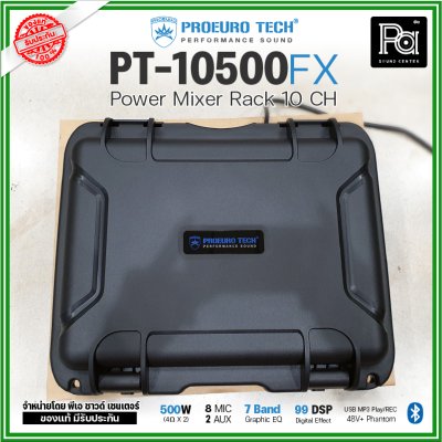 PROEUROTECH PT-10500FX เพาเวอร์มิกซ์ 10 ชาแนล 500 วัตต์ เอฟเฟคในตัว 99DSP