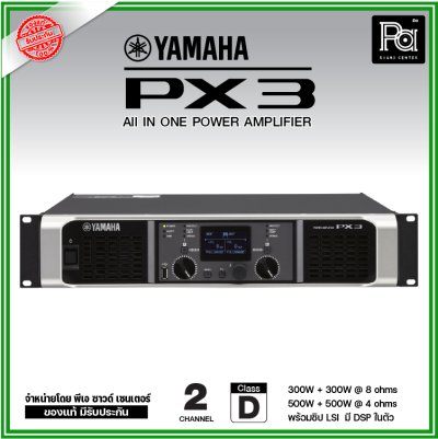 YAMAHA PX-3 POWER AMPLIFIER