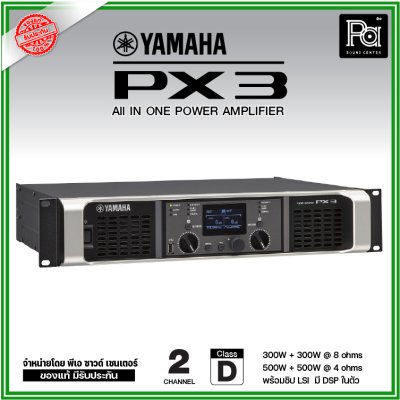 YAMAHA PX-3 POWER AMPLIFIER