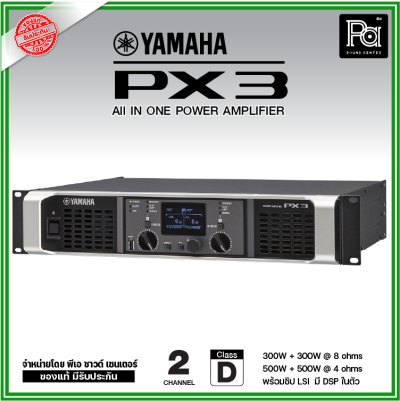 YAMAHA PX-3 POWER AMPLIFIER