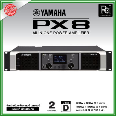 YAMAHA PX-8 POWER AMPLIFIER