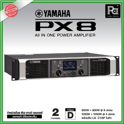 YAMAHA PX-8 POWER AMPLIFIER