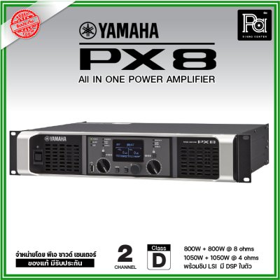 YAMAHA PX-8 POWER AMPLIFIER