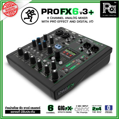 Mackie ProFX6v3+ มิกเซอร์อนาลอก 6 ชาแนล 2 ช่องไมค์ USB-C AUDIO INTERFACE