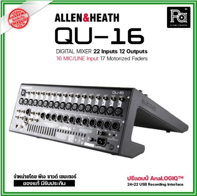 Allen&Heath Qu-16 มิกเซอร์ดิจิตอลพกพา รองรับสูงสุด 22 อินพุต 12 เอาต์พุต 16 เฟดเดอร์