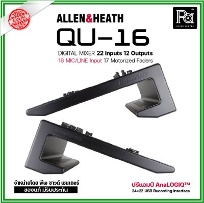 Allen&Heath Qu-16 มิกเซอร์ดิจิตอลพกพา รองรับสูงสุด 22 อินพุต 12 เอาต์พุต 16 เฟดเดอร์