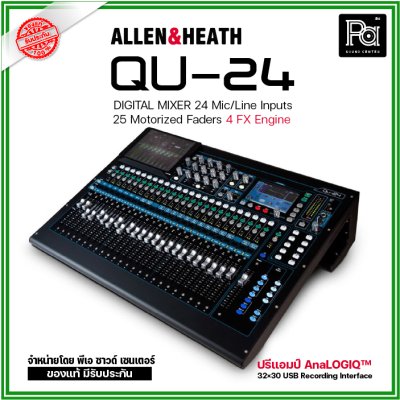 ALLEN&HEATH QU-24  มิกเซอร์ดิจิตอล 24 ชาแนล 30 In / 24-Out พร้อมการควบคุมแบบไร้สาย