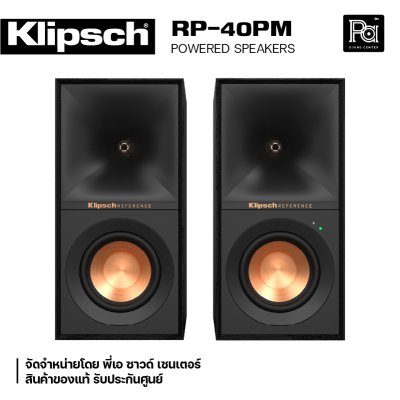 Klipsch R-40PM Powered Speaker 4” 240Watts คาราโอเกะและโฮมเธียเตอร์