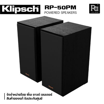 Klipsch R-50PM Powered Speaker 5.25” 240Watts คาราโอเกะและโฮมเธียเตอร์