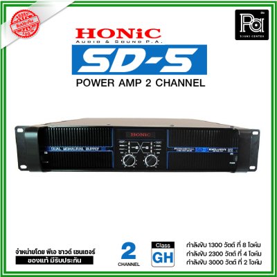 HONIC SD-5 SWITCHING SUPPLY POWER AMPLIFIER