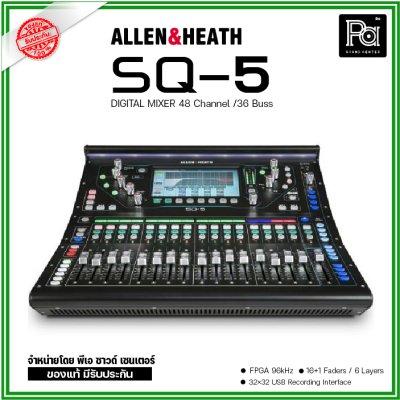 ALLEN&HEATH SQ5 มิกเซอร์ดิจิตอล 48 อินพุต 17 เฟดเดอร์, 6 เฟดเดอร์เลเยอร์ สำหรับไลฟ์ซาวด์และสตูดิโอ