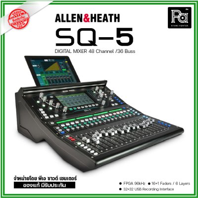 ALLEN&HEATH SQ5 มิกเซอร์ดิจิตอล 48 อินพุต 17 เฟดเดอร์, 6 เฟดเดอร์เลเยอร์ สำหรับไลฟ์ซาวด์และสตูดิโอ