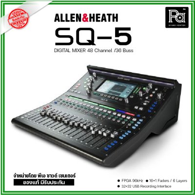 ALLEN&HEATH SQ5 มิกเซอร์ดิจิตอล 48 อินพุต 17 เฟดเดอร์, 6 เฟดเดอร์เลเยอร์ สำหรับไลฟ์ซาวด์และสตูดิโอ