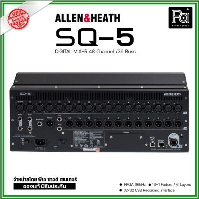 ALLEN&HEATH SQ5 มิกเซอร์ดิจิตอล 48 อินพุต 17 เฟดเดอร์, 6 เฟดเดอร์เลเยอร์ สำหรับไลฟ์ซาวด์และสตูดิโอ