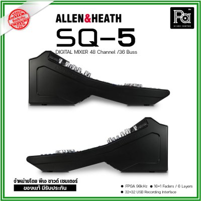 ALLEN&HEATH SQ5 มิกเซอร์ดิจิตอล 48 อินพุต 17 เฟดเดอร์, 6 เฟดเดอร์เลเยอร์ สำหรับไลฟ์ซาวด์และสตูดิโอ