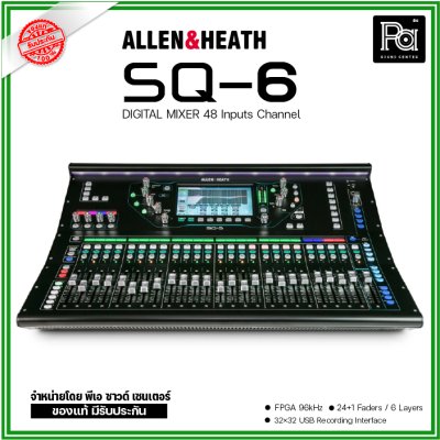 ALLEN&HEATH SQ6 มิกเซอร์ดิจิตอล 48 อินพุต 25 เฟดเดอร์ 6 เฟดเดอร์เลเยอร์ สำหรับไลฟ์ซาวด์และสตูดิโอ