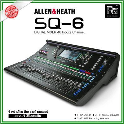 ALLEN&HEATH SQ6 มิกเซอร์ดิจิตอล 48 อินพุต 25 เฟดเดอร์ 6 เฟดเดอร์เลเยอร์ สำหรับไลฟ์ซาวด์และสตูดิโอ