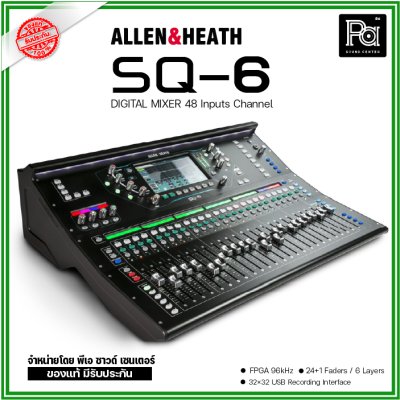 ALLEN&HEATH SQ6 มิกเซอร์ดิจิตอล 48 อินพุต 25 เฟดเดอร์ 6 เฟดเดอร์เลเยอร์ สำหรับไลฟ์ซาวด์และสตูดิโอ