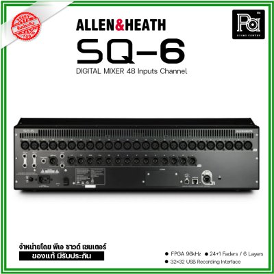 ALLEN&HEATH SQ6 มิกเซอร์ดิจิตอล 48 อินพุต 25 เฟดเดอร์ 6 เฟดเดอร์เลเยอร์ สำหรับไลฟ์ซาวด์และสตูดิโอ