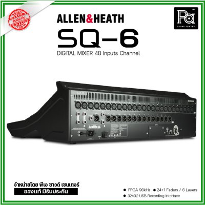 ALLEN&HEATH SQ6 มิกเซอร์ดิจิตอล 48 อินพุต 25 เฟดเดอร์ 6 เฟดเดอร์เลเยอร์ สำหรับไลฟ์ซาวด์และสตูดิโอ